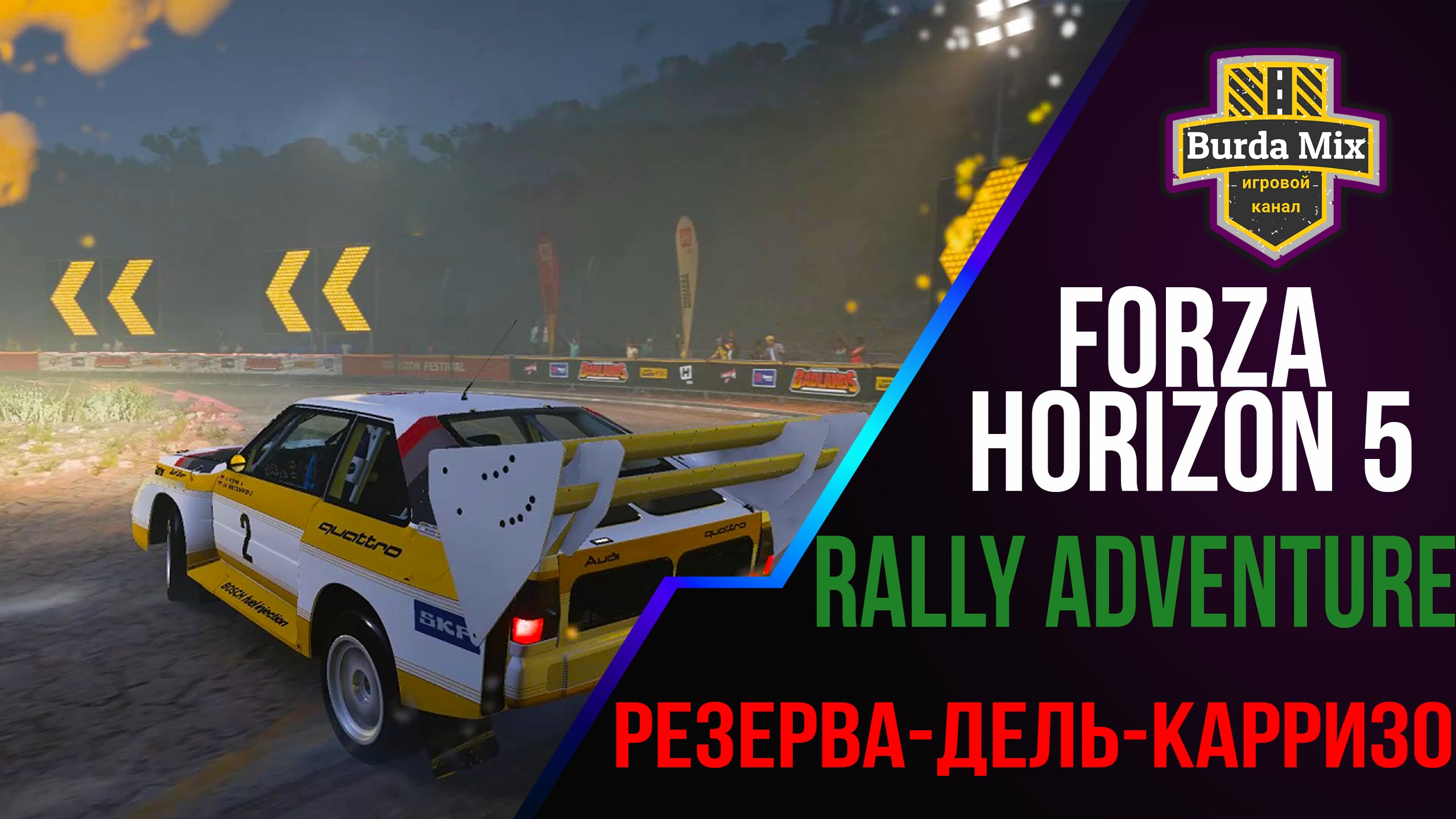 Steam emu ini forza horizon 5 скачать фото 54