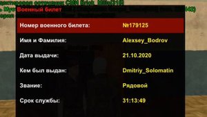 КУПИЛ АККАУНТ ЛИДЕРА ЗА 4000 РУБЛЕЙ BLACK RUSSIA crmp mobile (НЕ КЛИКБЕЙТ)