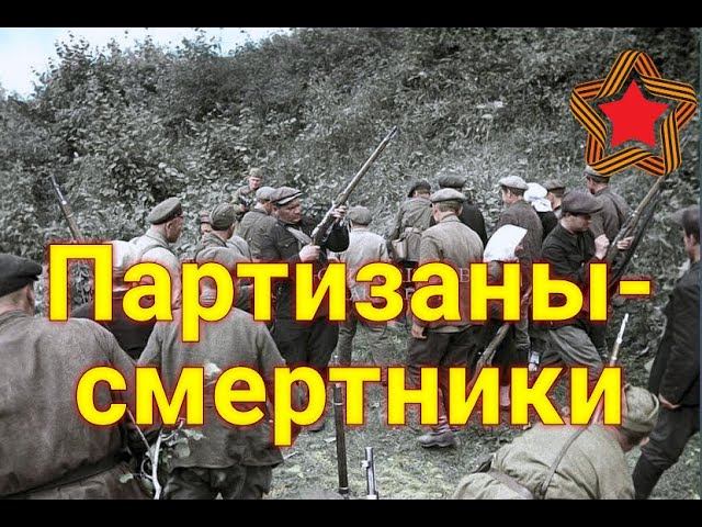 Комбат приказал нам взять вторую линию ДЗОТов, мне кажется, он понимал, что все мы тут поляжем... смотреть онлайн