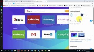 Не работает Гугл Хром | Не работает Яндекс браузер