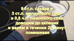 Как приготовить леденцы на палочке в домашних условиях