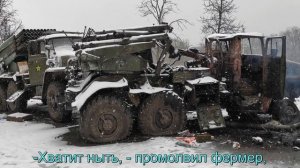 Donna Donna cover, русские субтитре