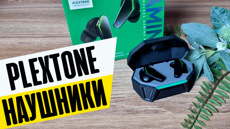 Plextone 4 ANC - Игровые Беспроводные TWS Наушники.mp4 смотреть онлайн