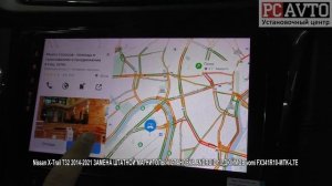 Nissan X-Trail T32 14-21г. ЗАМЕНА МАГНИТОЛЫ УСТАНОВКА ANDROID 10 ДЮЙМОВ vomi FX341R10-MTK-LTE.mp4