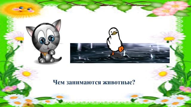 Визит врача 1 класс русский язык Урок 62 Изучаем русский язык как иностранный смотреть онлайн