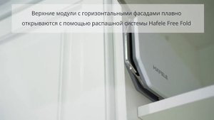 Кухонный гарнитур «Ницца Royal» «Сурская Мебель»