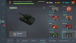 Какую краску купить мне