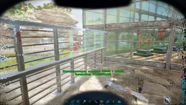 ARK: SURVIVAL EVOLVED : ДЕФАЕМ ФИОЛЫ смотреть онлайн