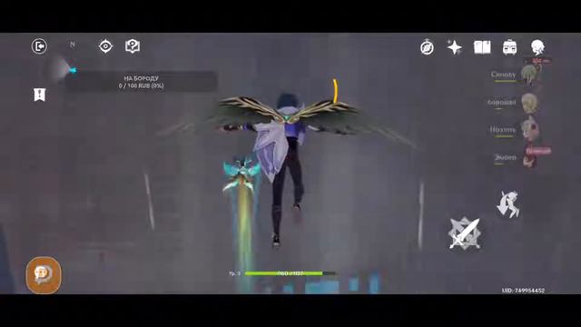 🧊 ПЕРЕРЫВ на Genshin impact с Бородачом | Genshin impact смотреть онлайн