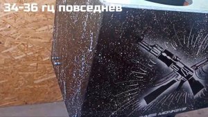 короб под урал тт15