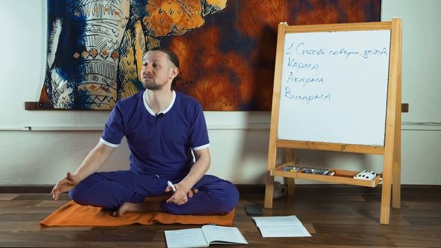 Карманная карма. Часть 2.