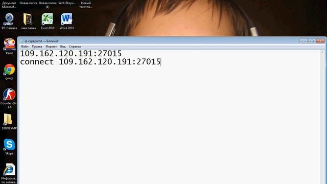 как зделать так чтоб люди заходили на ваш серевер смотреть онлайн
