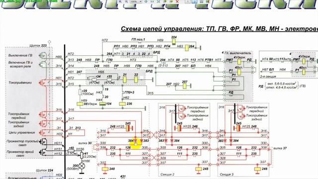 Схема подъема токоприёмника ВЛ80С смотреть онлайн