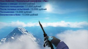 Все скины на Нож-бабочку | CS:GO