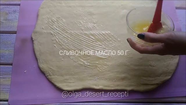 Дрожжевые булочки "плюшки": рецепт от Foodman.club