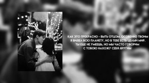 Jah Khalib - Доча (lyrics)