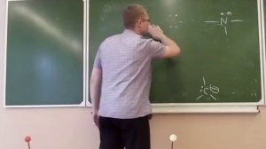 ОРГАНИЧЕСКАЯ ХИМИЯ БЕКИШ А В  ЛЕКЦИЯ 1 ВВЕДЕНИЕ ОБРАЗОВАНИЕ И РАЗРЫВ КОВАЛЕНТНОЙ СВЯЗИ