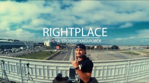 DIVI @ АРЕНА "ЕРОФЕЙ" Хабаровск. RIGHTPLACE Live Mix