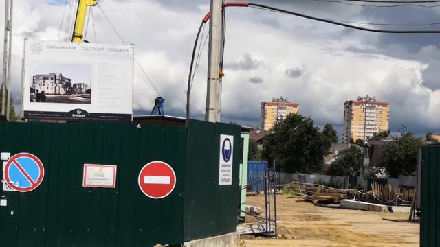 ЖК СКАНДИНАВИЯ Г.ТУЛА смотреть онлайн