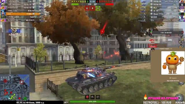 НОЧНОЙ CHILL в Tanks blitz смотреть онлайн