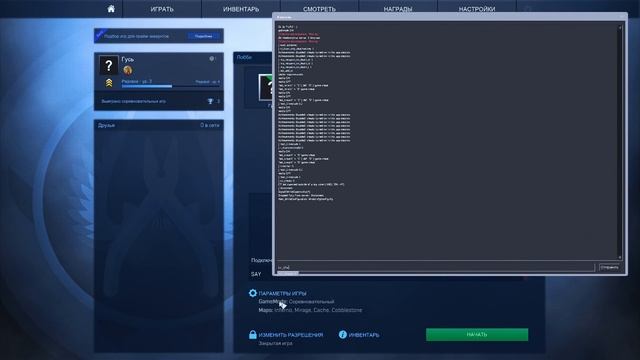 5 СЕКРЕТОВ И ФИШЕК В КСГО #4 // 5 SECRETS AND TRICKS IN CSGO #4 смотреть онлайн