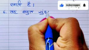 MERI PALTU BILLI PER NIBANDH VAKYA LEKH 10 LINE KA ESSAY HINDI MEIN मेरी पालतू बिल्ली पर 10 लाइन का