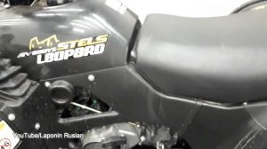 STELS Leopard 650. Выбивает скорость.