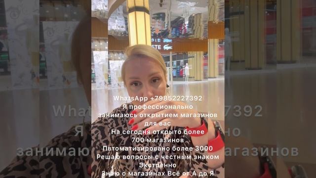 Новый список товаров для маркировки с 1 июля 2023 года . Подробности и список здесь