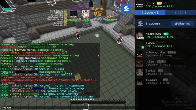 java 2021 12 18 19 51 29 01 смотреть онлайн