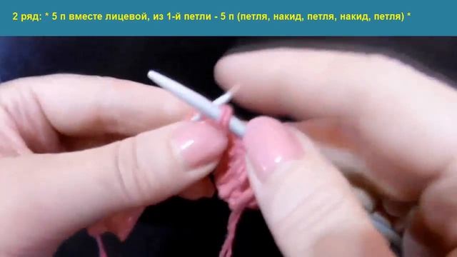 Объемный узор шишечками Вязание спицами Видеоурок 162 смотреть онлайн