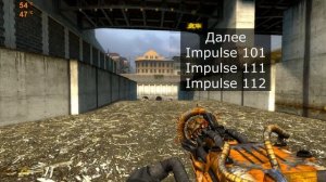 Half Life 2 : OVERCHARGED Получаем Все Оружия через консоль |  ALL WEAPONS CHEAT CODES