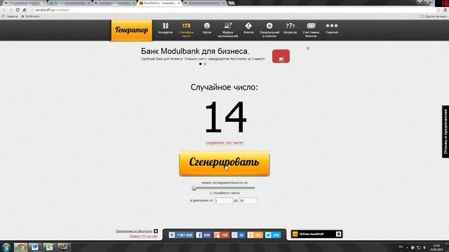 Итоги розыгрыша Apple Watch в Actionpay
