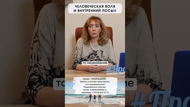 Что такое творческое начало? - психолог Ирина Лебедь