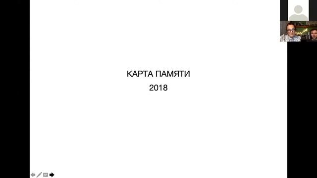 Артур Бондарь и Оксана Юшко "Как быть честным в фотографии". смотреть онлайн