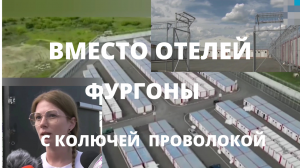 УКРАИНСКИЕ БЕЖЕНЦЫ В ШОКЕ ОТ БОЛГАРИИ!