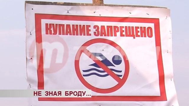 Рейд МЧС по водоемам смотреть онлайн