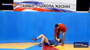 Самбо секреты в подарок часть 2 боковая подсечка