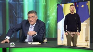 «Международная пилорама»: Турне Зеленского по Европе / Саммит Украины и ЕС / Аэростат КНР над США