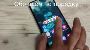Самсунг Галакси М32 Как сделать запись экрана в Samsung Galaxy M32