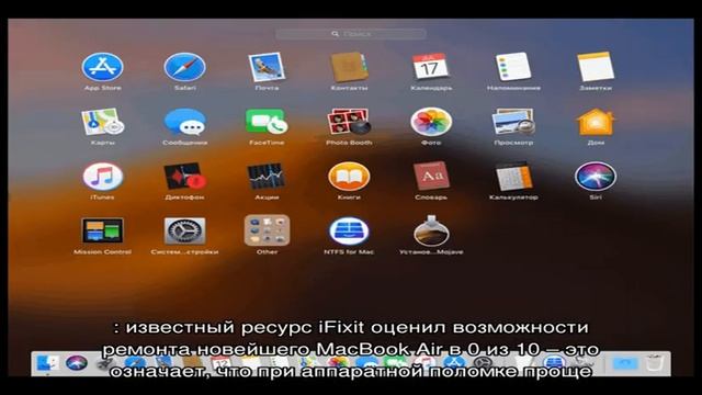 Сравнение MacBook и других ноутбуков
