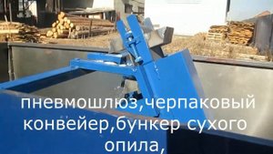 ППЛ 200 Опытно конструкторское производство