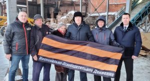 1 декабря 2022 НОД-Хабаровск: СТОП МАЙДАН!(266) Подсветка и утилизация ЛГБТ литературы в Хабаровске