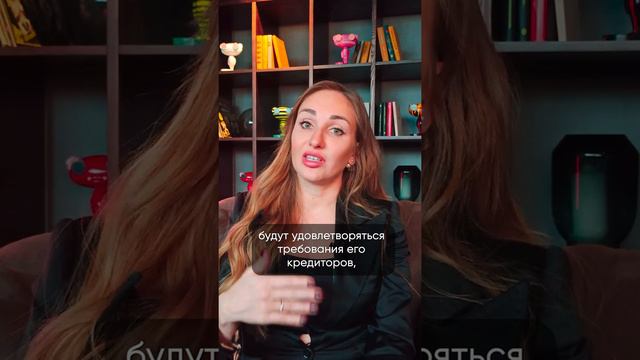 Что такое субсидиарная ответственность и как ее избежать #субсидии #адвокат #суд #закон #бизнес смотреть онлайн