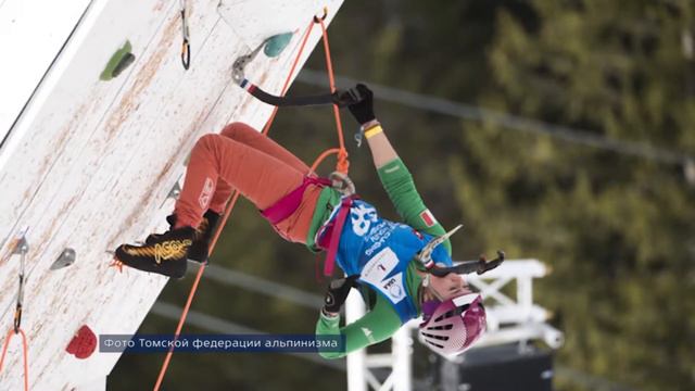 2018_01 на Томском времени о выступлении томичей в Лихтенштейне. смотреть онлайн