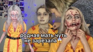 Делаем костюм для хэллоуина
