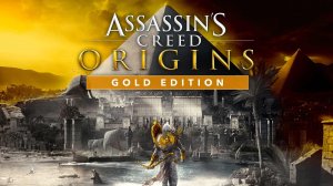 СЕКРЕТЫ ПЕРВЫХ ПИРАМИД Assassin’s Creed Origins