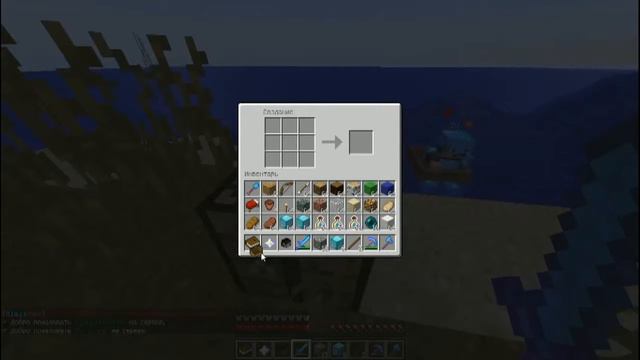 Перешли на другой сервер-minecraft смотреть онлайн