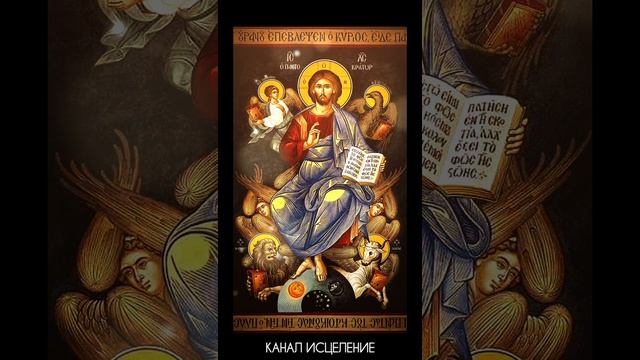 Молитва перед выходом из дома смотреть онлайн