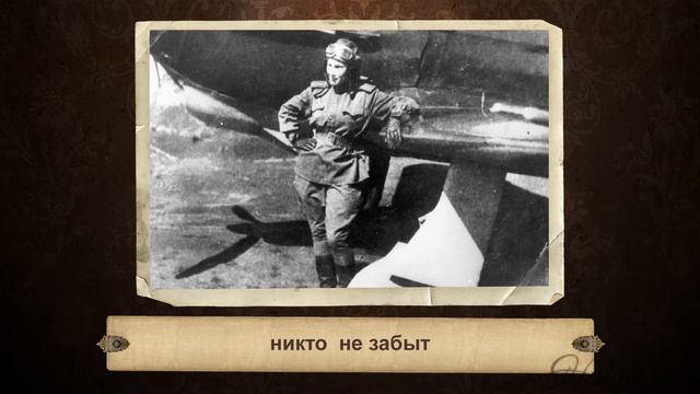 Мария Гетало Фронтовые подруги смотреть онлайн