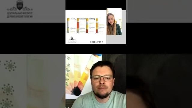 PRP-ТЕРАПИЯ. ОТЛИЧИЯ ОТ ПЛАЗМОЛИФТИНГА. Обзор с экспертами Русиной Татьяной и Педановым Алексеем